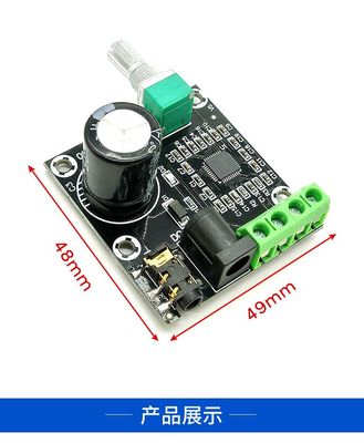 12V τροφοδοσία CA-8610S Chip 2X15W Δύο κανάλια Διορθωτή ήχου κατηγορίας D