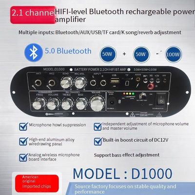 D1000 2.1 Channel Subwoofer Digital Amplifier Board 50W+50W+100W 12v Οικιακός ενισχυτής ισχύος υψηλού/χαμηλού τόνου επαναφορτιζόμενος