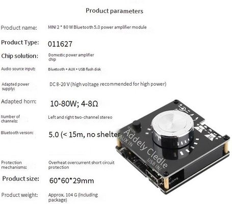 80W Διπλού Καναλιού Bluetooth 5.0 Πλακέτα Ενισχυτή 60x60x30mm