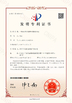 Κίνα Shenzhen Creatall Electronics Co., Ltd. Πιστοποιήσεις