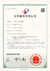 Κίνα Shenzhen Creatall Electronics Co., Ltd. Πιστοποιήσεις