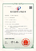 Κίνα Shenzhen Creatall Electronics Co., Ltd. Πιστοποιήσεις